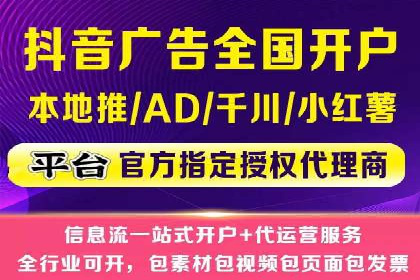 SEM竞价实战：案例解读广告投放技巧